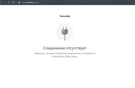 Обращение к Тинькофф