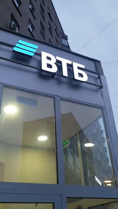 Обращение к банку