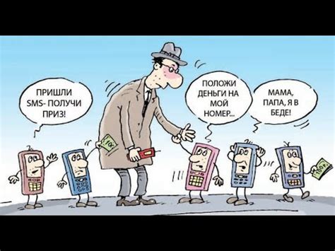 Обращение к знакомым и друзьям
