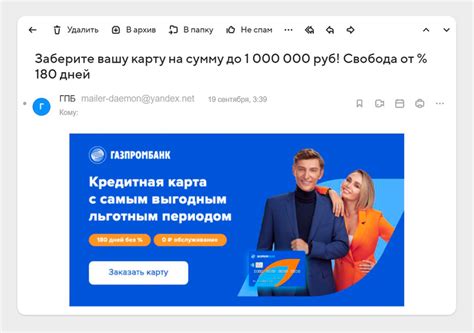 Обращение к официальному сайту ПОС