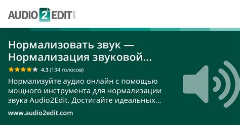 Обслуживание и чистка: методы устранения нежелательной звуковой дорожки