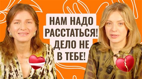 Общение без обид и скандалов