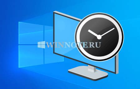 Ограничение времени за экранами