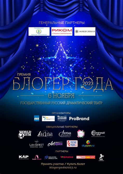 Ожидаемое событие