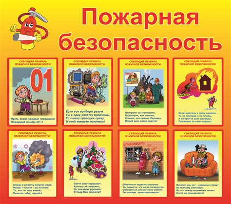 Опасности дыма в доме