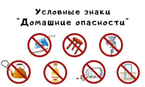 Опасность бетилидов в квартире
