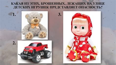Опасность игрушек из ПВХ