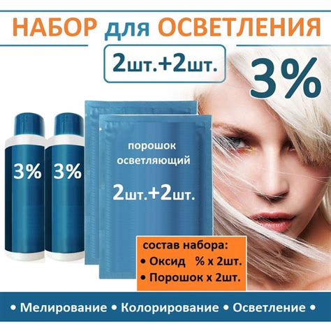 Опасность оксида для волос