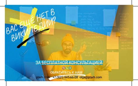 Оперативный отклик на часто задаваемые вопросы по созданию мошек