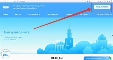 Оплата онлайн и проход через другие зоны