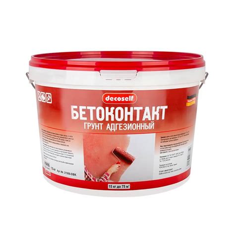 Определение грунтовки и ее назначение