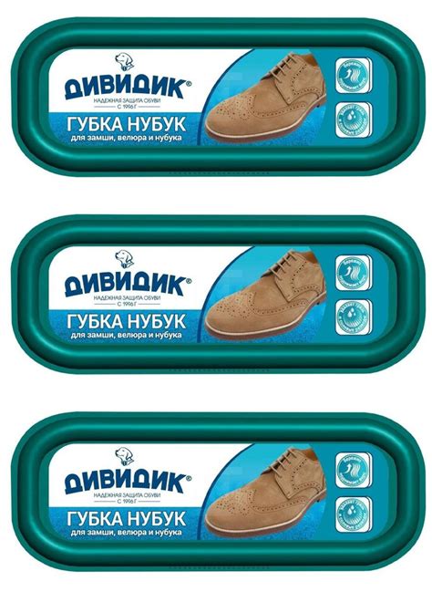 Определение набука и нубука
