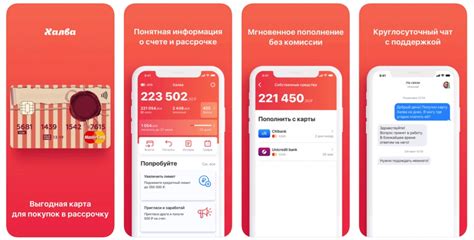 Определение номера карты Халва по номеру телефона