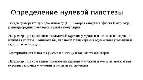 Определение нулевой позиции
