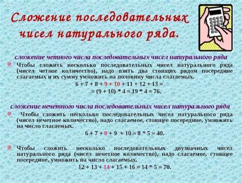 Определение понятий "нечетное" и "четное число"