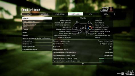 Определение процесса установки омоновцев в GTA 5