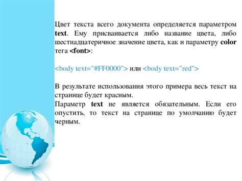 Определение пустого тега и его значение