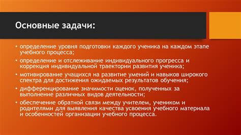Определение своего уровня подготовки