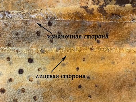 Определение стороны шва на водолазке