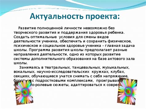 Оптимальные условия для поддержания здоровья