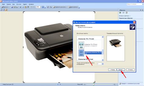 Оптимизируем макет страницы для печати на принтере HP LaserJet