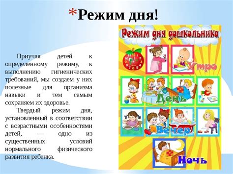 Организация зоны отдыха и активности