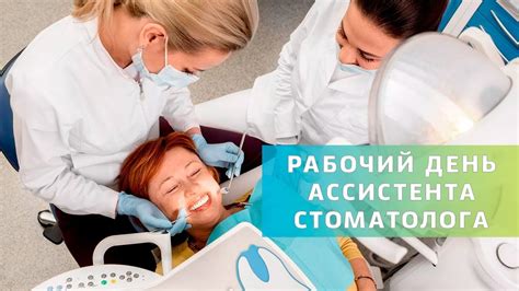 Основные вещи для посещения стоматолога