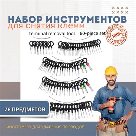 Основные моменты удаления контактов