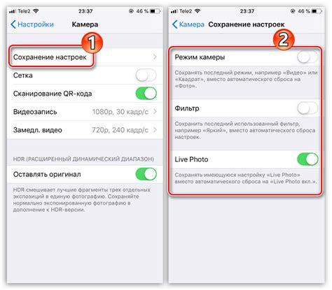 Основные настройки камеры iPhone