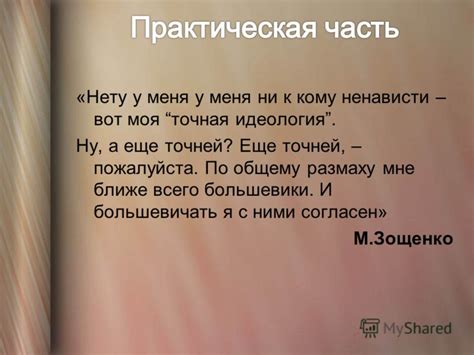 Основные признаки героя