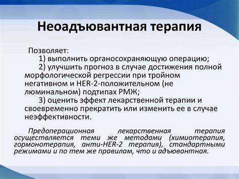 Основные принципы и методы устранения пеньков