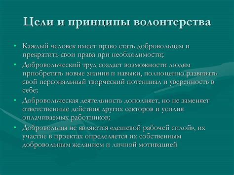 Основные принципы работы ekif