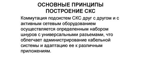 Основные принципы Nextbot