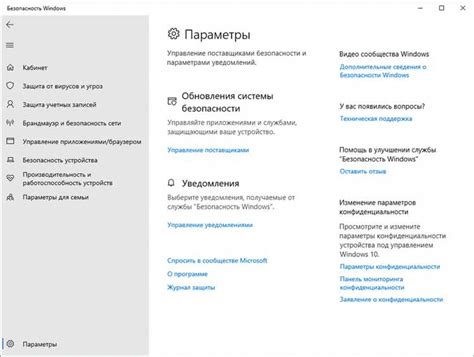 Основные способы отключения Яндекс 360