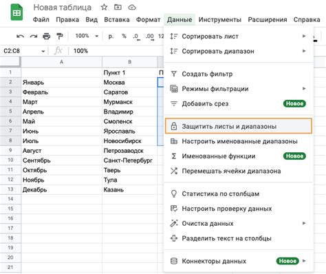 Основные функции Гугл файла