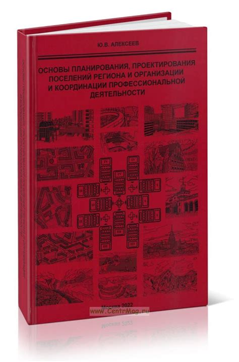 Основы указания региона