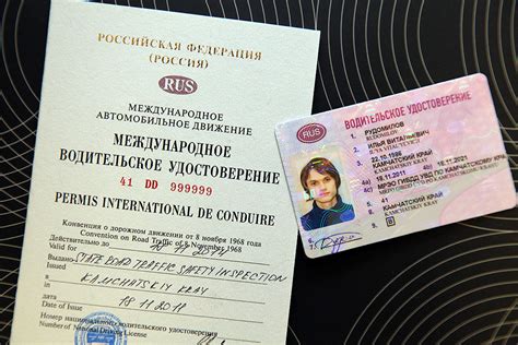 Особенности для получателя права