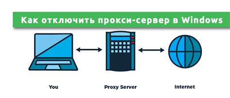Особенности инструкции по отключению