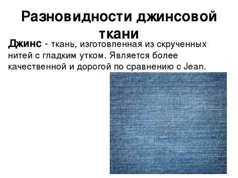 Особенности и состав материала