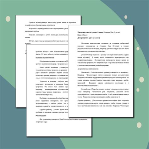 Особенности обучения и практики