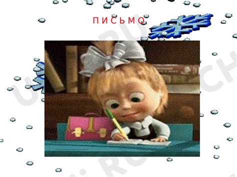 Особенности перевода: Двойной согласный звук "ш" укладывается в "샤"