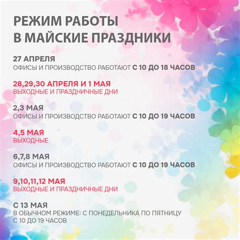 Особенности работы автоинспекции в майские каникулы