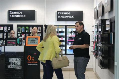 Особенности работы телекоммуникационного оператора Теле2 в Адлере