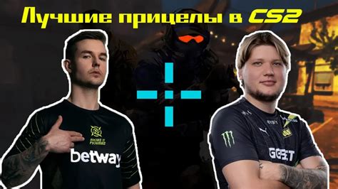 Отзывы профессиональных игроков и комментарии разработчиков