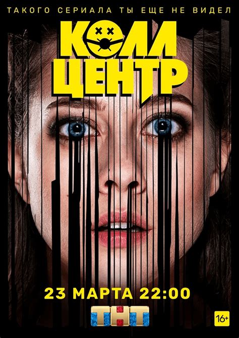Отзывы слушателей и критиков