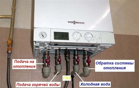Отключение двухконтурного котла