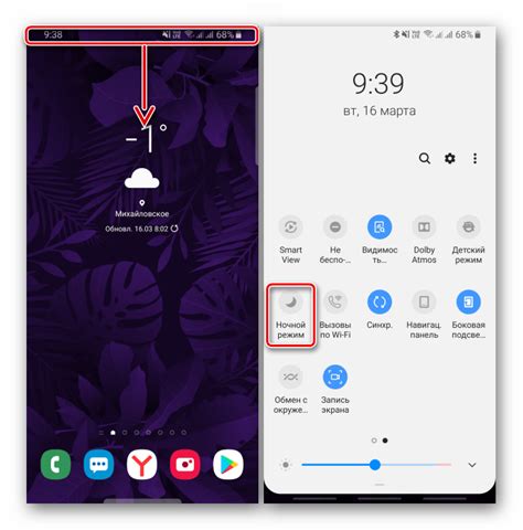 Отключение клавиатуры Samsung на телефоне