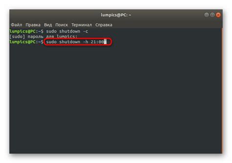 Отключение ULPS в Linux