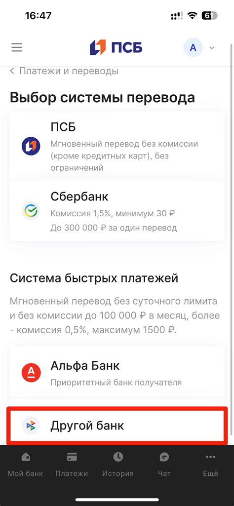 Отключите перевод (по желанию)