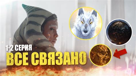 Откровение скрытого смысла